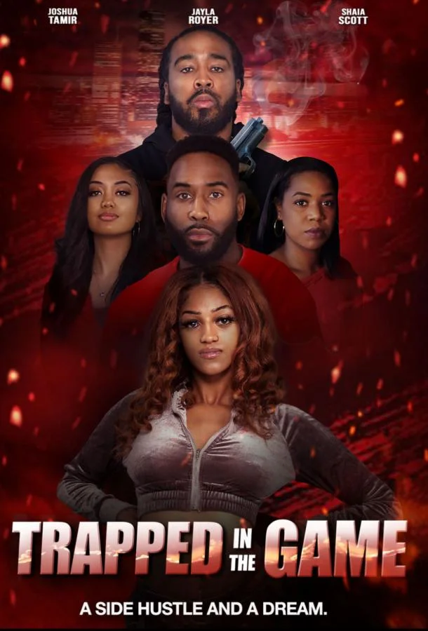 Фильм В ловушке игры (2024) смотреть онлайн