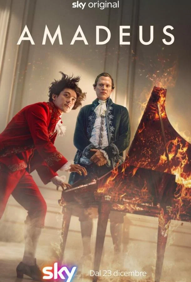 Сериал Амадей 2025 смотреть онлайн