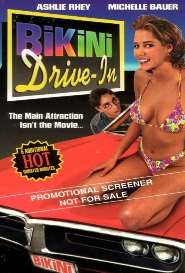 Фильм Кинотеатр «Бикини» (1995) смотреть онлайн