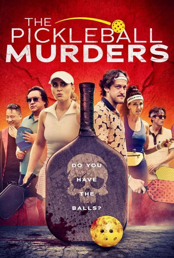 Фильм Смертельный Пиклбол 2024 смотреть онлайн