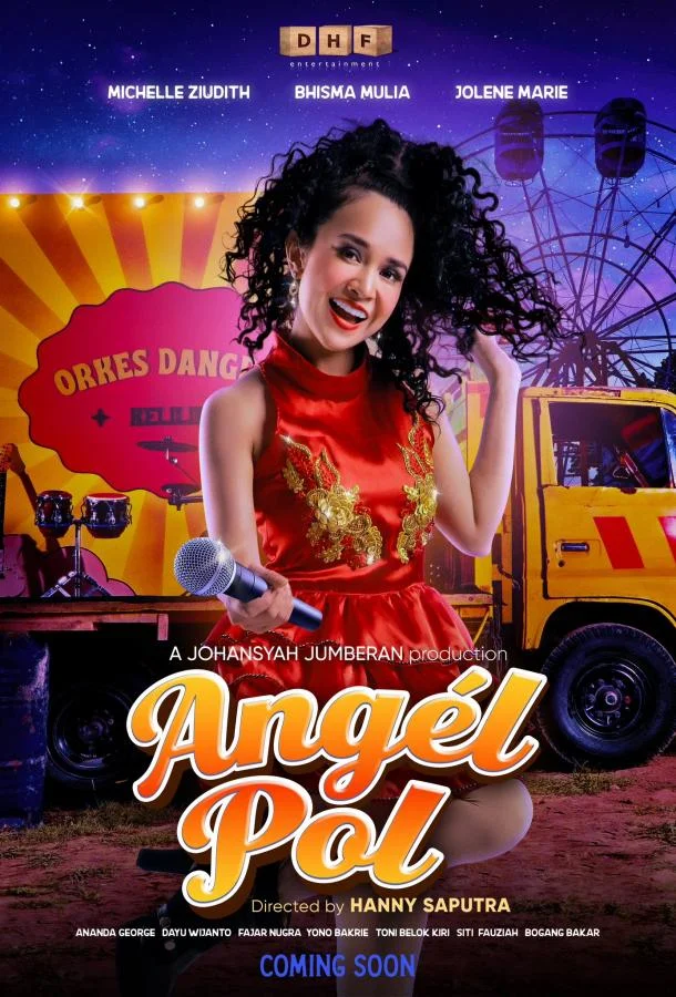 Фильм Настоящий ангел 2025 смотреть онлайн