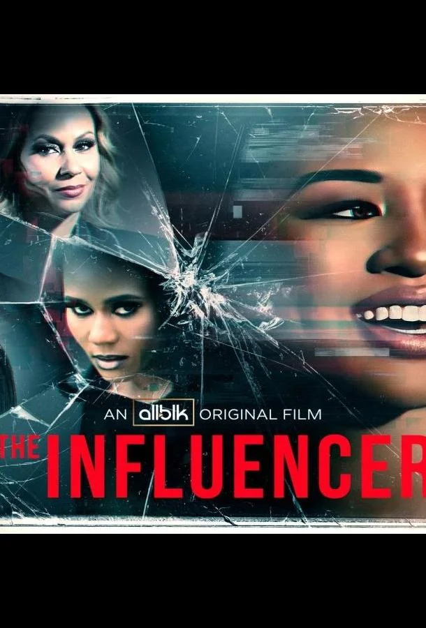 Фильм Знаменитость 2024 смотреть онлайн