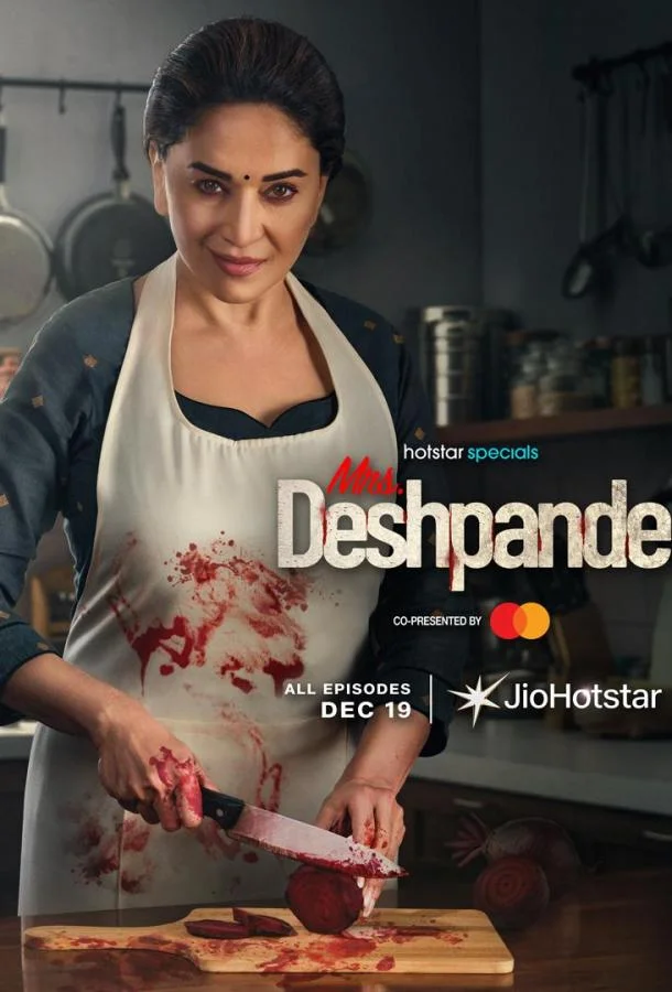 Сериал Госпожа Дешпанде 2025 смотреть онлайн