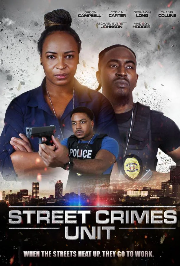 Фильм Отдел уличных преступлений 2024 смотреть онлайн