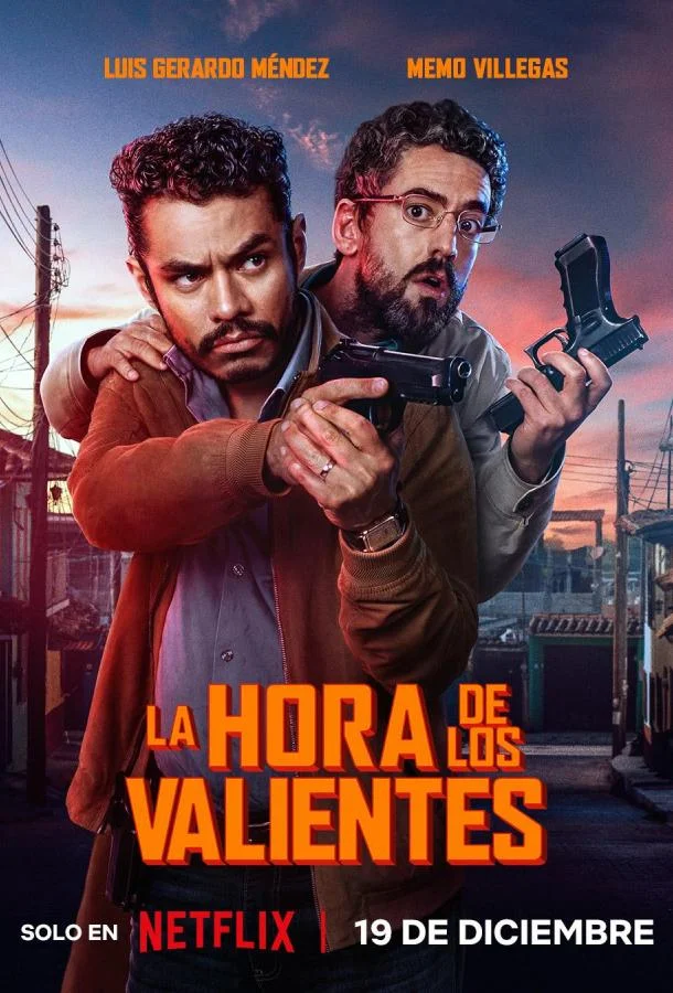 Фильм Время для храбрых 2025 смотреть онлайн