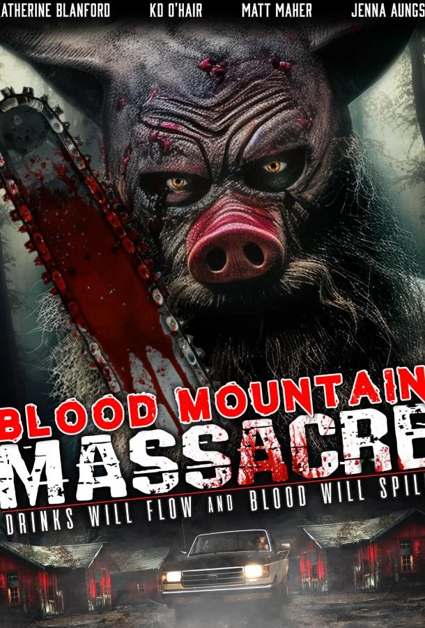 Фильм Резня на Кровавой Горе 2024 смотреть онлайн