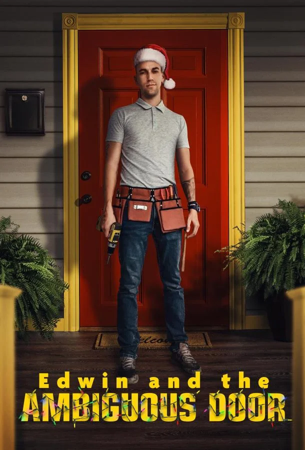 Фильм Эдвин и загадочная дверь 2024 смотреть онлайн