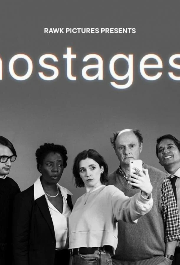 Фильм Заложники 2025 смотреть онлайн