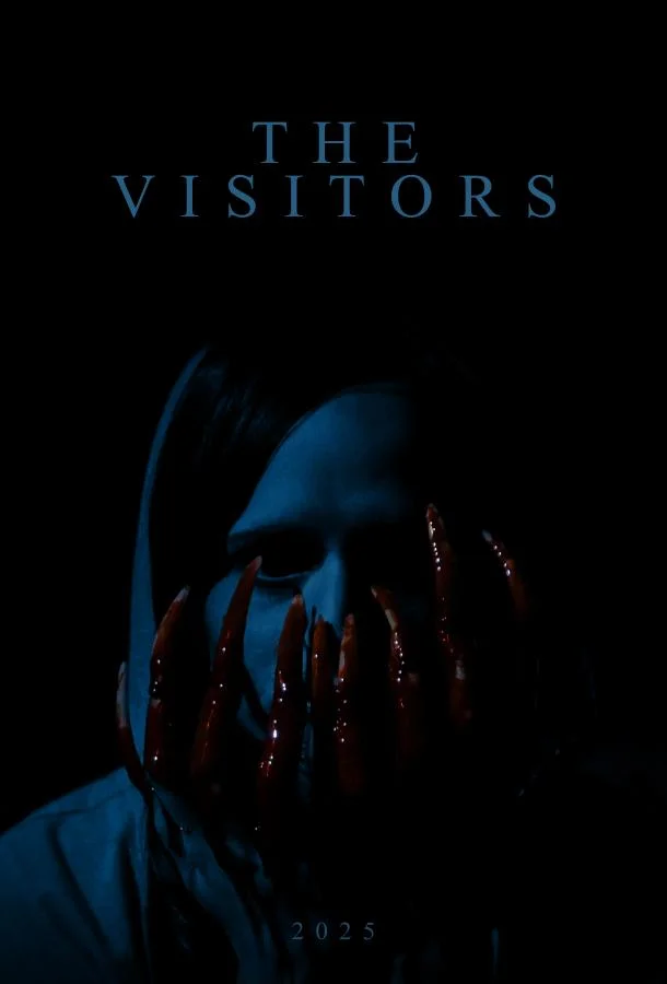 Фильм Незваные гости 2025 смотреть онлайн