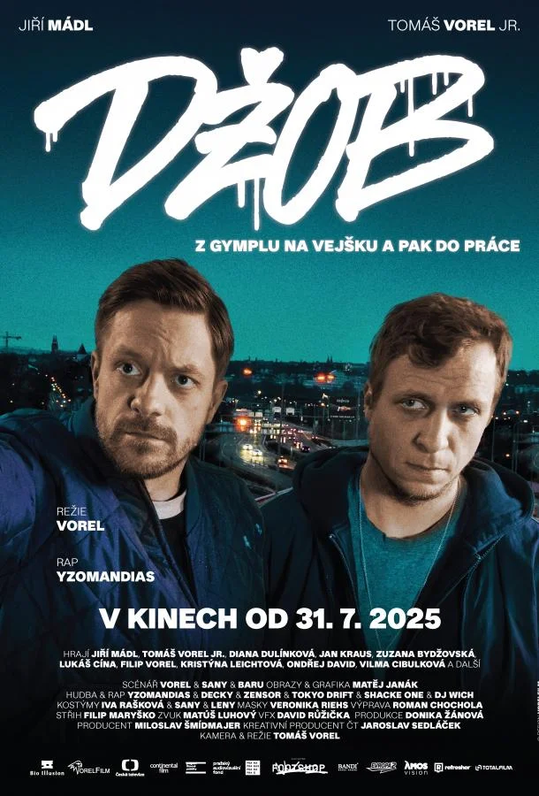 Фильм Последнее дело 2025 смотреть онлайн