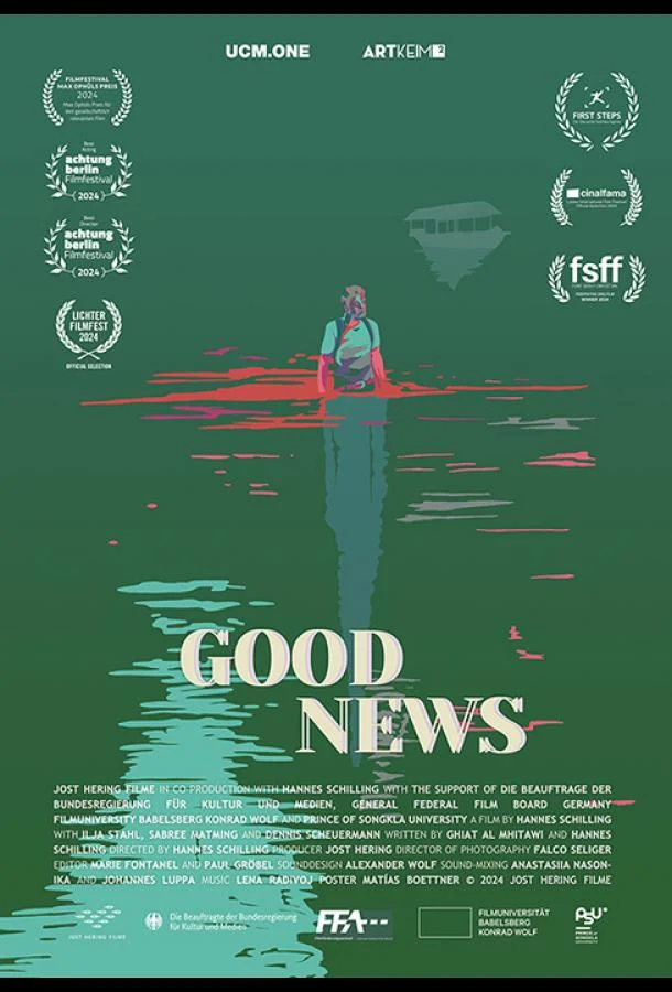 Фильм Хорошие новости 2024 смотреть онлайн