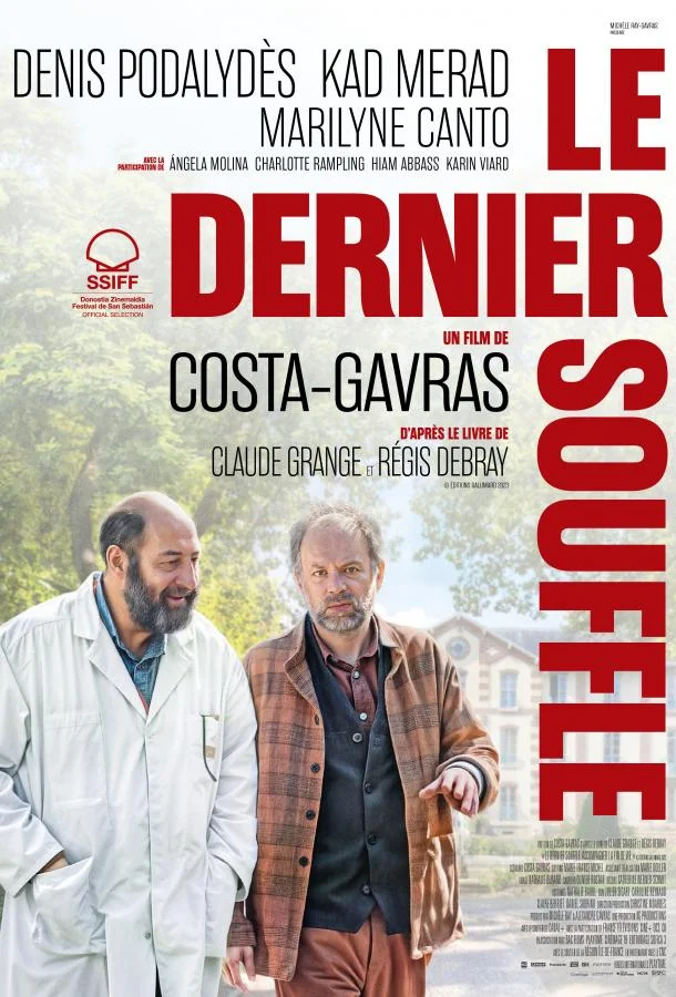 Фильм Последний вздох 2024 смотреть онлайн