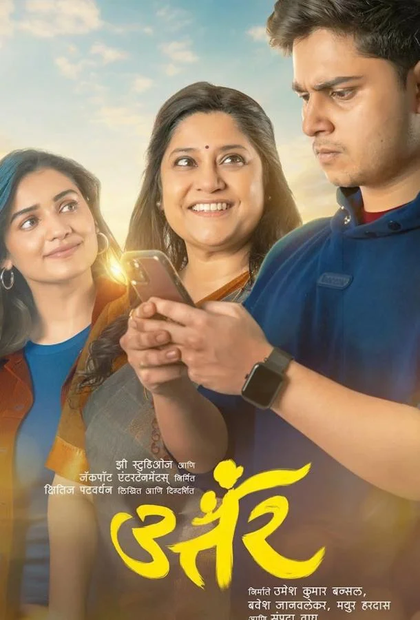 Фильм Ответ 2025 смотреть онлайн