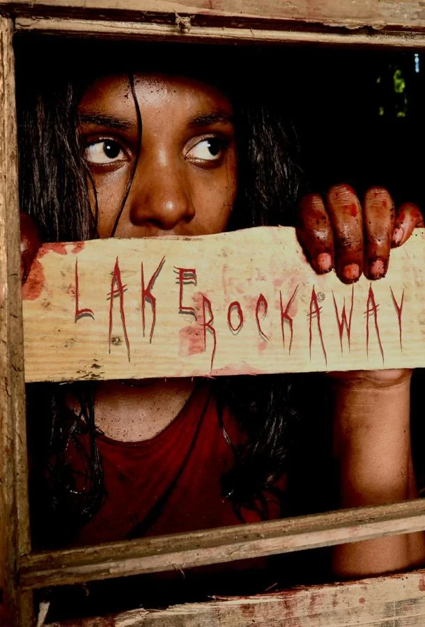 Фильм Озеро Рокавэй 2025 смотреть онлайн