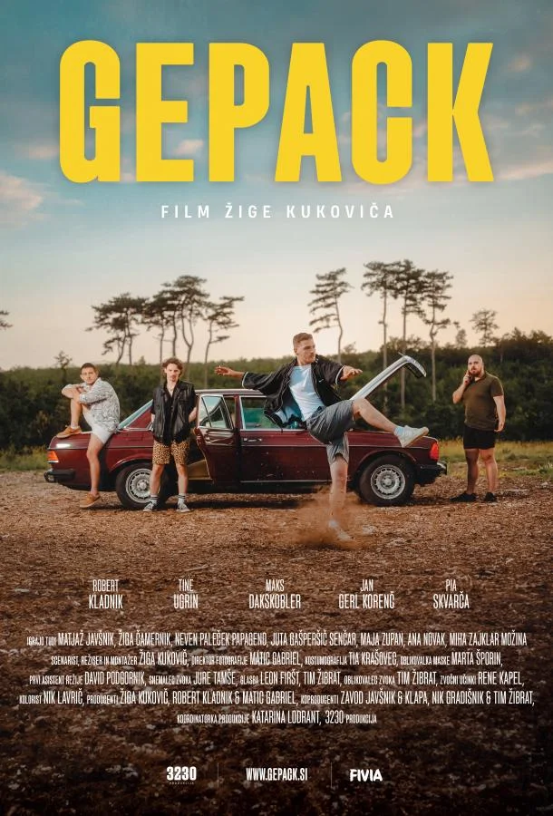 Фильм Рюкзак 2024 смотреть онлайн