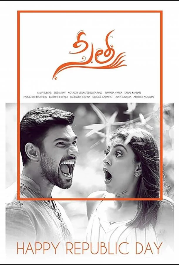 Фильм Сита (2019) смотреть онлайн