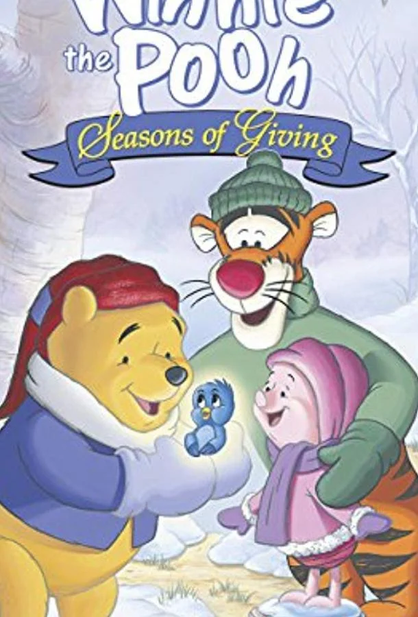 Мультфильм Винни Пух: Время дарить подарки 1999 смотреть онлайн бесплатно в хорошем качестве
