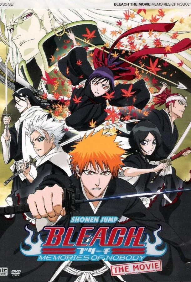 Аниме-фильм Блич: Воспоминания ни о ком 2006 смотреть онлайн бесплатно в хорошем качестве