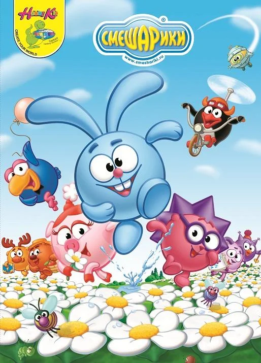 Мультсериал Смешарики 2008 смотреть онлайн бесплатно в хорошем качестве