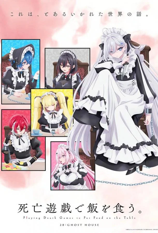 Аниме-сериал Смертельная игра ради еды на столе 2026 смотреть онлайн бесплатно в хорошем качестве